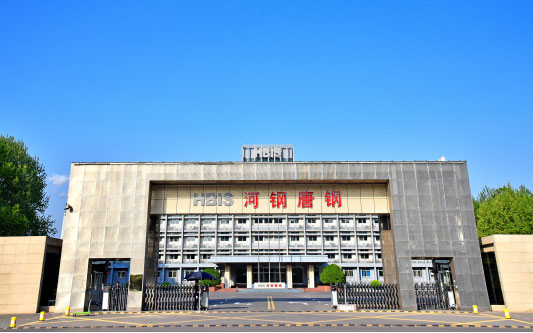 遵义河北唐山钢铁集团